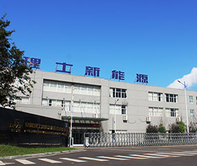 安徽鋰電工廠(chǎng)